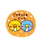 ゆる敬語（個別スタンプ：37）