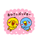 ゆる敬語（個別スタンプ：39）