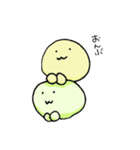 ぽよよ（個別スタンプ：17）
