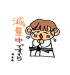柔道少女（個別スタンプ：9）