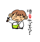 柔道少女（個別スタンプ：10）