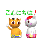 ねこらら #3 ニャン（個別スタンプ：13）