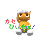 ねこらら #3 ニャン（個別スタンプ：32）