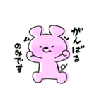 ぽじっちゅ何かに挑む！（個別スタンプ：23）
