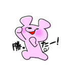 ぽじっちゅ何かに挑む！（個別スタンプ：33）