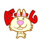 うさぎおん。（個別スタンプ：1）