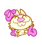 うさぎおん。（個別スタンプ：2）
