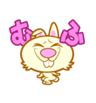 うさぎおん。（個別スタンプ：8）