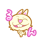 うさぎおん。（個別スタンプ：11）