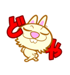 うさぎおん。（個別スタンプ：25）