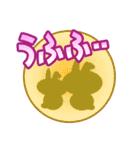 うさぎおん。（個別スタンプ：32）