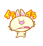 うさぎおん。（個別スタンプ：35）
