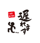 筆文字で伝えよう！（個別スタンプ：14）