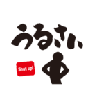 筆文字で伝えよう！（個別スタンプ：18）