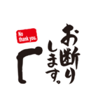 筆文字で伝えよう！（個別スタンプ：36）