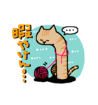 博多のちんあなごねこ（個別スタンプ：4）