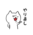 むちゃぶりスタンプ（個別スタンプ：24）
