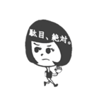 おかっぱ女子の返信スタンプ（個別スタンプ：15）