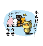 幸せのタネ 幸せの花（個別スタンプ：4）