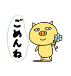 幸せのタネ 幸せの花（個別スタンプ：11）