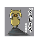 幸せのタネ 幸せの花（個別スタンプ：19）