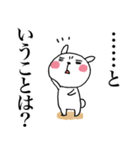 幸せのタネ 幸せの花（個別スタンプ：23）
