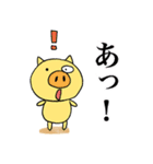 幸せのタネ 幸せの花（個別スタンプ：31）