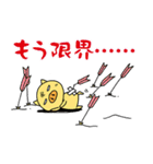 幸せのタネ 幸せの花（個別スタンプ：35）