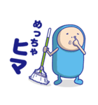 すべって、ころんで、ハンドボール部（個別スタンプ：10）