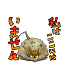 蜘蛛擬人化スタンプ（個別スタンプ：22）