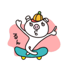 Pig'n cho（個別スタンプ：1）