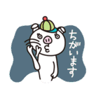 Pig'n cho（個別スタンプ：18）