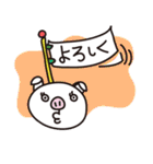 Pig'n cho（個別スタンプ：19）