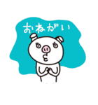 Pig'n cho（個別スタンプ：32）