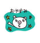 Pig'n cho（個別スタンプ：34）