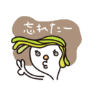 OTOBOKE sticker（個別スタンプ：21）