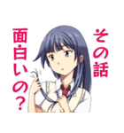 女の子が静かに罵倒（個別スタンプ：11）