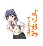 女の子が静かに罵倒（個別スタンプ：14）