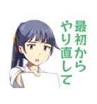 女の子が静かに罵倒（個別スタンプ：23）