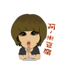 Tina Fish（個別スタンプ：24）