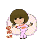 Tina Fish（個別スタンプ：35）