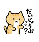 ほのぼのお返事ねこ（個別スタンプ：22）