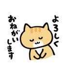 ほのぼのお返事ねこ（個別スタンプ：27）