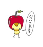 ぴよリンゴ（個別スタンプ：23）