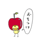 ぴよリンゴ（個別スタンプ：36）