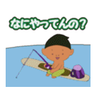 サーフィンの（個別スタンプ：2）