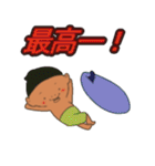 サーフィンの（個別スタンプ：13）