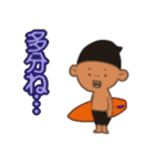 サーフィンの（個別スタンプ：15）