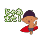 サーフィンの（個別スタンプ：22）