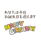 今日お誕生日を迎えるわが子へ（個別スタンプ：1）